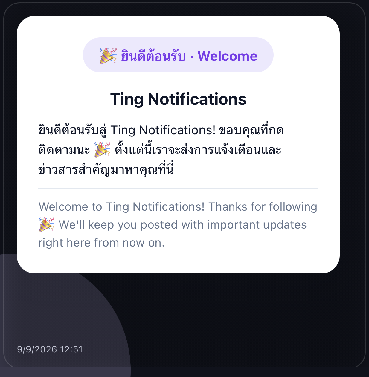 The bilingual welcome card as shown in the Ting Notifications